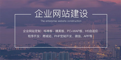 網(wǎng)站制作有哪些要點不容忽視？這些需要注意！