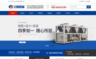 機(jī)械汽修企業(yè)