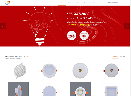 公司名稱(chēng)：Xinguanghui