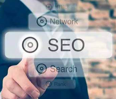 網(wǎng)站優(yōu)化如何做好？這幾點(diǎn)是關(guān)鍵